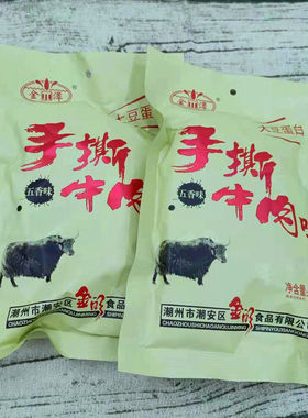 五香味75g谭谭撕素牛肉五品味
