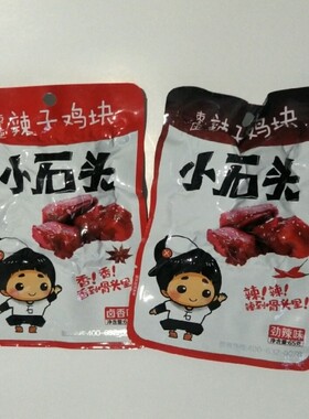 小石头枣庄卤香劲辣肉制品鸡块