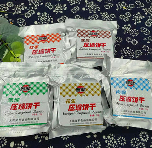 包邮118g上海丽能压缩饼干户外代餐干粮饱腹即食零食花生打窝葱香