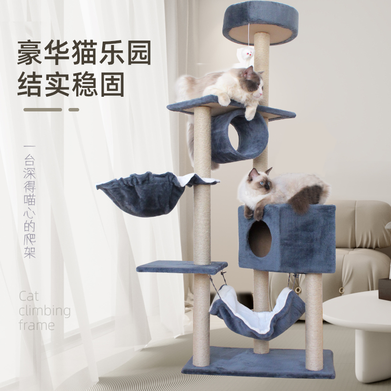 大型爬架子实木柱形猫架别墅