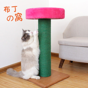 仙人掌猫爬架大型通天柱猫咪用品猫城堡玩具抓柱跳台四季 通用猫窝