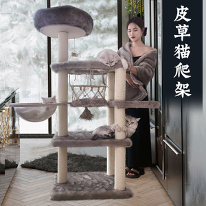 皮草猫别墅太空舱猫窝大型猫爬架