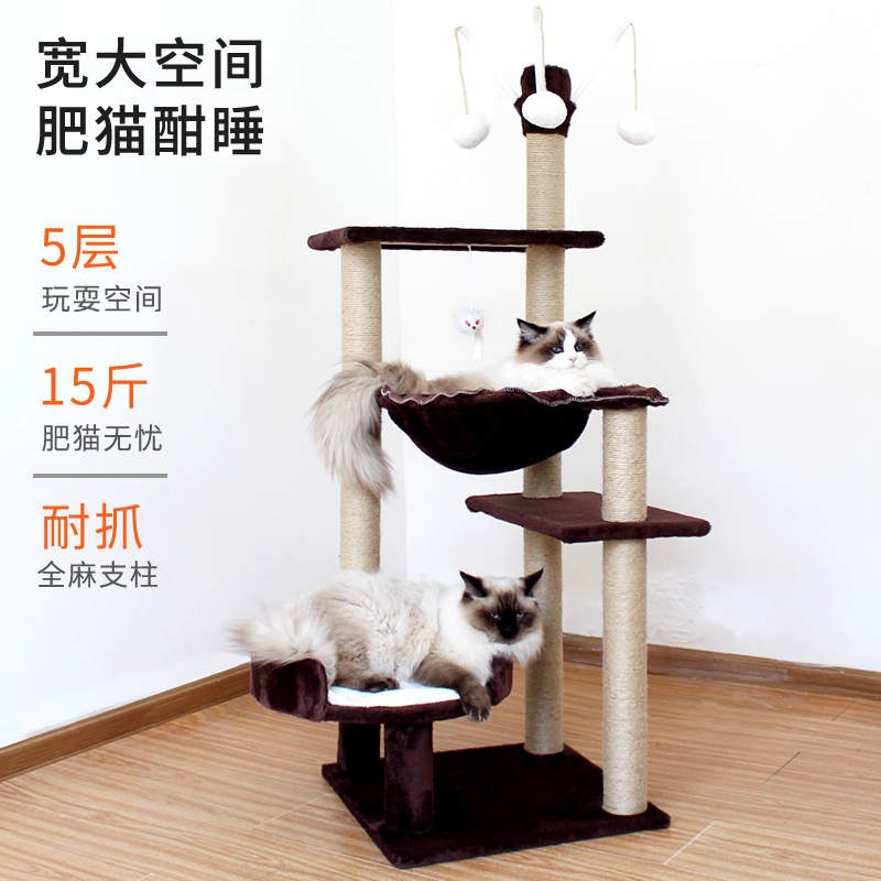 新品猫架猫爬架太空舱猫窝不占地一体小型猫抓柱猫抓板多层跳台猫