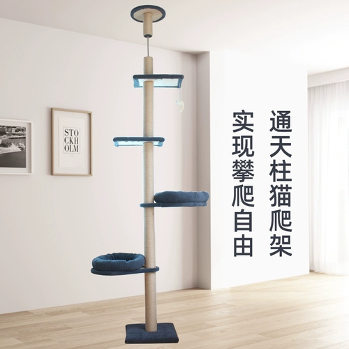 Деревянный вершина Tianzhuotianzhuo -Бесплатный большой вертикальный вертикальный