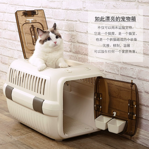Aviation Box Cat Nest Dual -Use Pet Box Cat Out -box