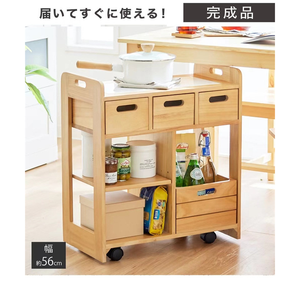 日式移动餐桌边几隐藏轮收纳推车