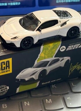 飞车集结CCA联动合金车模1:64玛莎拉蒂MC20合金车模游戏道具