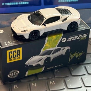 飞车集结CCA联动合金车模1:64玛莎拉蒂MC20合金车模游戏道具