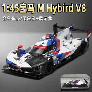 CCA彩珀1:45宝马M-Hybrid-V8勒芒24小时耐力赛合金赛车模型摆件