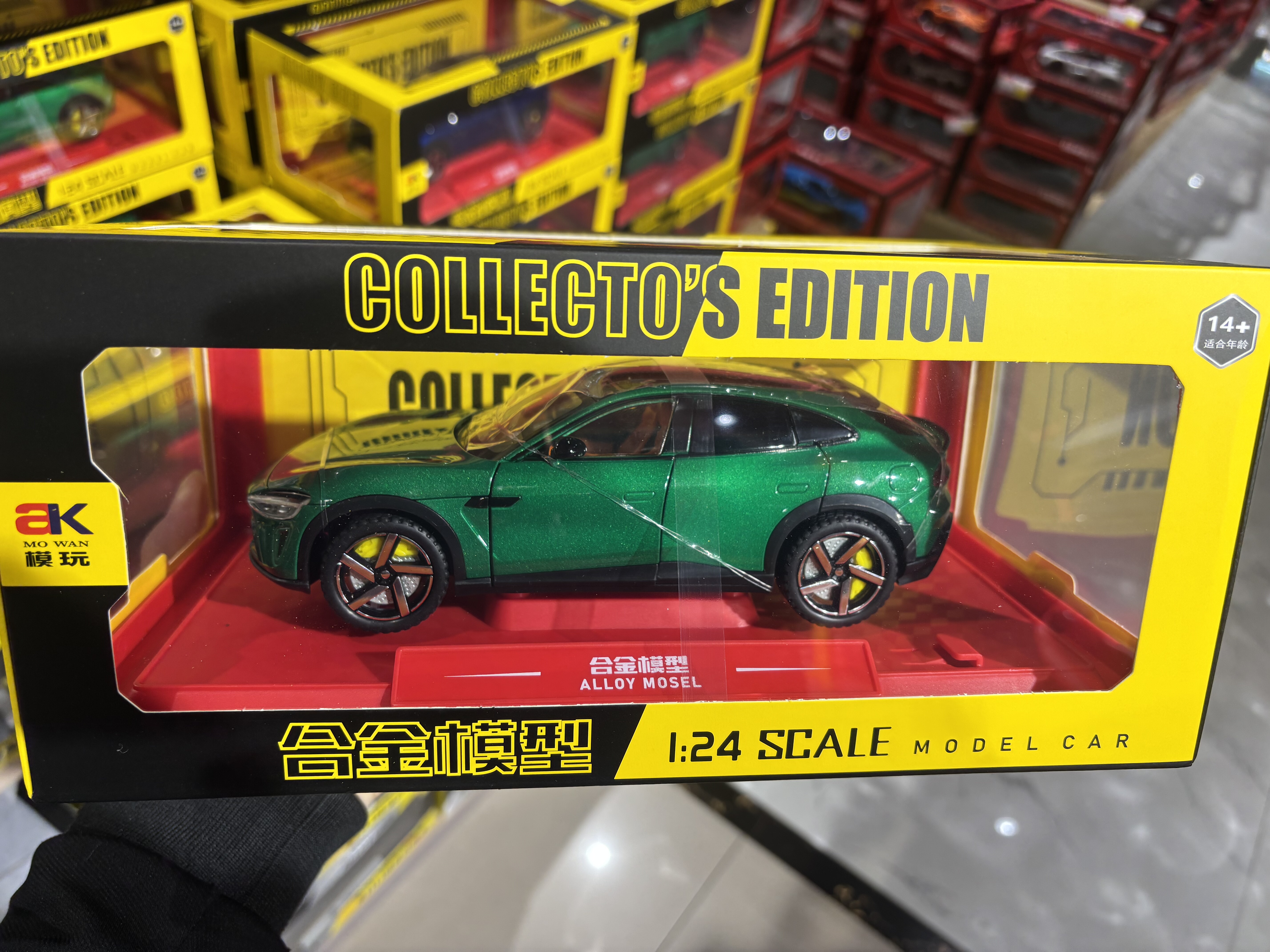 高仿真yu7赛道版合金车模型新能源仿真汽车1/24男孩玩具儿童礼物,玩具/童车/益智/积木/模型,合金车/玩具仿真车/收藏车模,淘宝优惠券,粉丝福利购,淘宝优惠卷