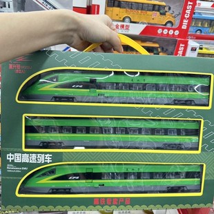 合金高铁复兴号动车模型列车仿真大号和谐号儿童火车玩具电动男孩