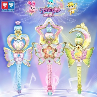 新款 巴啦啦小魔仙9夏乐彤灵春魔法棒女孩巴拉拉公主声光儿童玩具