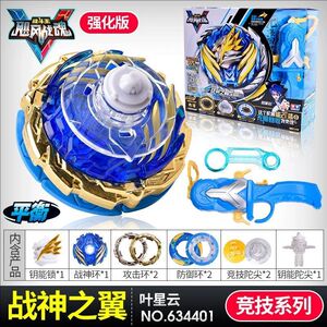 奥迪双钻飓风战魂强化版战神之翼