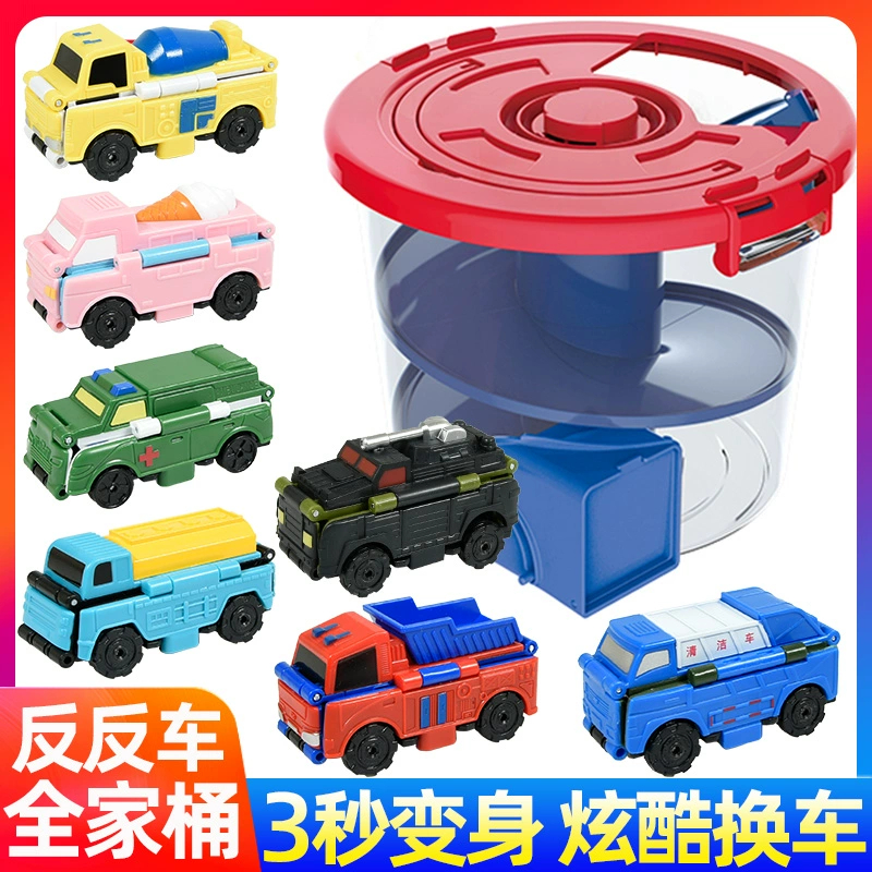 正版奥迪双钻反反车变形汽车玩具男孩酷变车队儿童口袋变身小汽车
