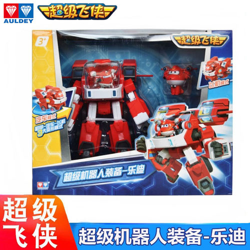 奥迪双钻超级飞侠玩具汽车