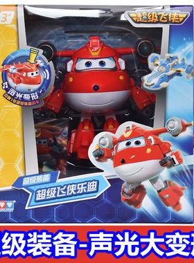 奥迪双钻超级装备声光乐迪雪儿