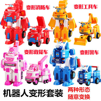 超级飞侠机器人套装乐迪消防车