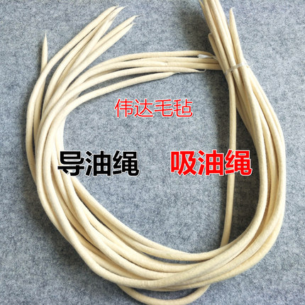 毛毡导油绳工业用羊毛毡吸油毛毡条防尘密封毛毡圈油封垫片吸油绳