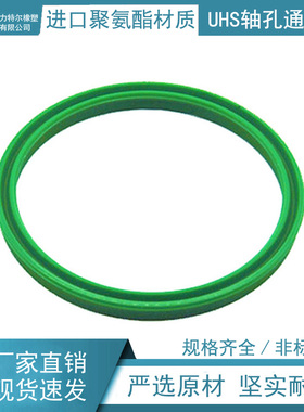 液压油封大全UHS聚氨酯密封圈32*42/35*45/35.5*45/38*48/40*50*6