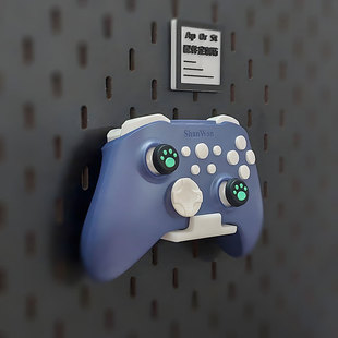 适用宜家斯考迪斯洞洞板配件ps5 xbox switch简约手柄支架定制