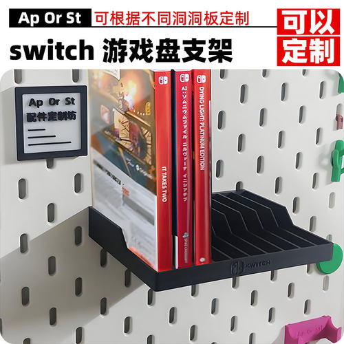 支持定制，适用各种孔洞洞板