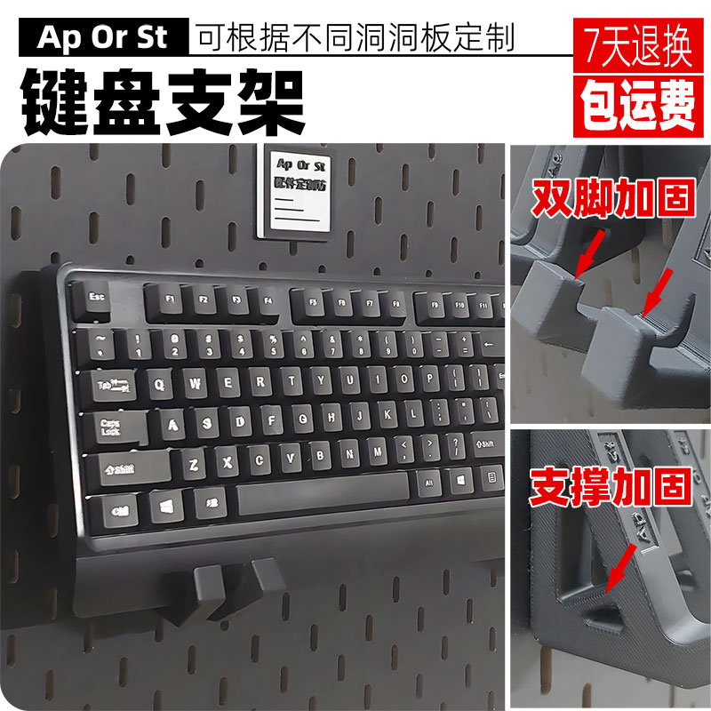 包邮退换，适用各种洞洞板定制