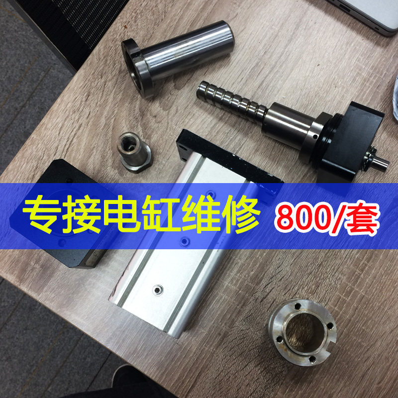 伺服电动缸配件型材丝杆电缸推杆