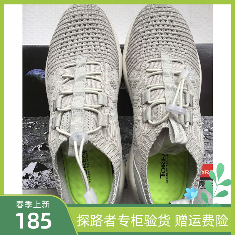 探路者健走鞋户外防滑透气徒步鞋
