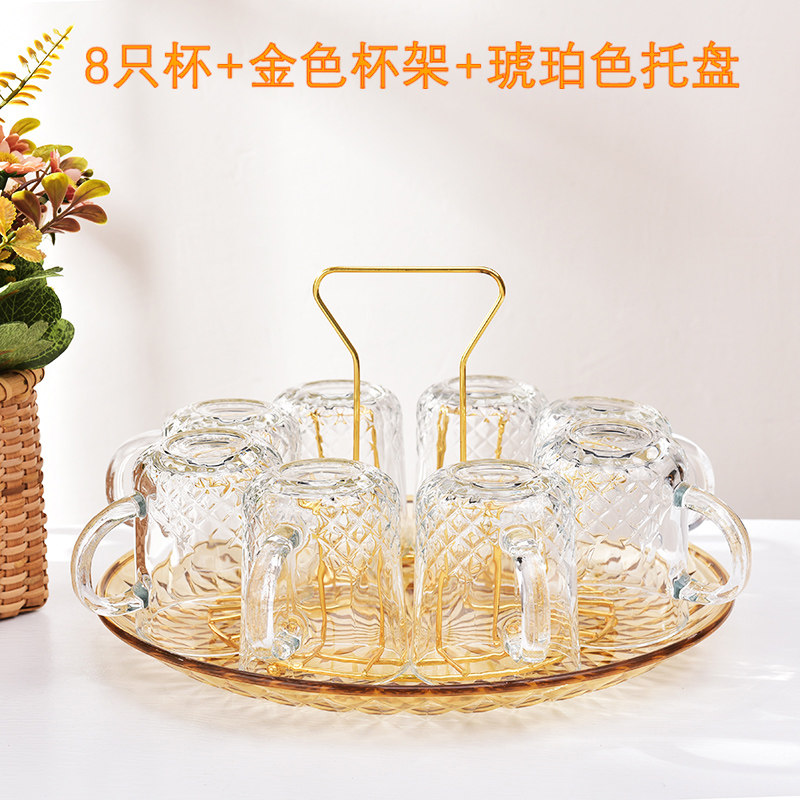 家用玻璃杯茶杯套装家用待客水杯子果汁杯创意带杯架托盘纯色,餐饮具,玻璃杯,淘宝优惠券,粉丝福利购,淘宝优惠卷