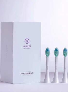 荷兰apiyoo艾优成人电动牙刷P7替换软毛牙刷头黑色白色