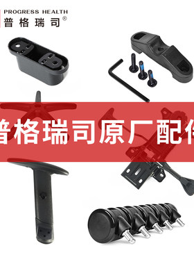 普格瑞斯腰靠原装气棒人体工学椅