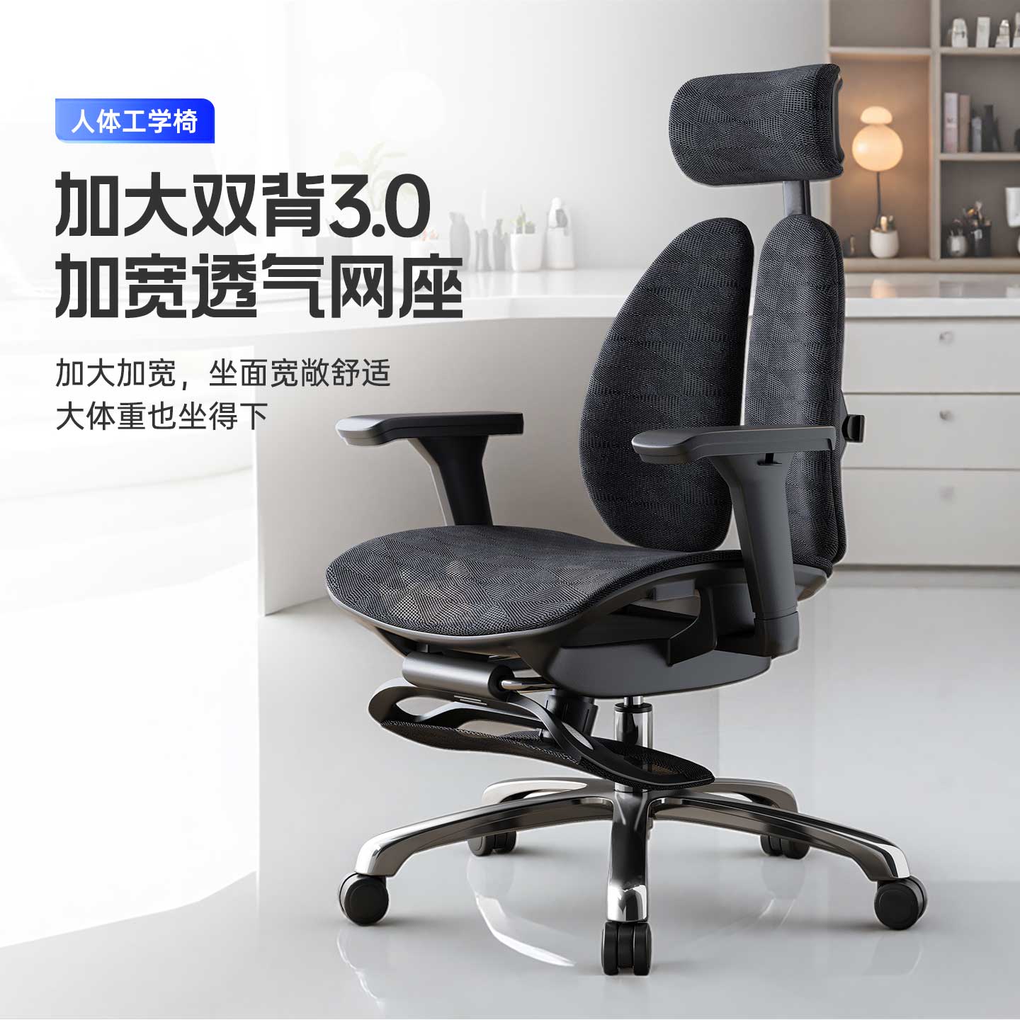 普格瑞司人体工学办公椅久坐舒适