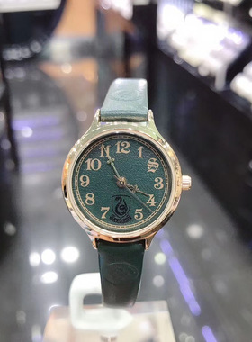 正品联名哈利波特手表斯莱特林蛇院绿色表带韩国OST魔法石英腕表
