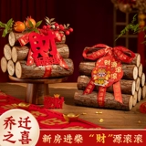 Переезд в дом, новый дом украшен украшениями дров, украшениями, перемещением и входом в дом, весь набор подарков, богатство идет