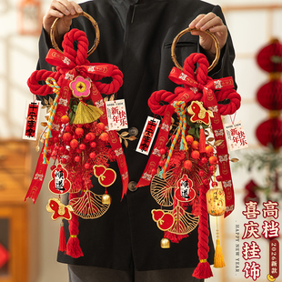 2026马年新年装饰门上挂件过年春节贺年喜庆挂饰年味氛围布置门挂