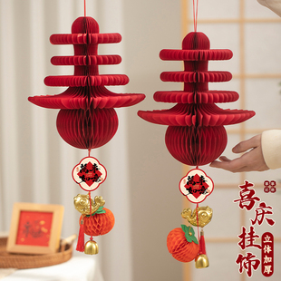 2026马年新年元旦迎新氛围场景布置装饰挂件过年春节双旦年味挂饰