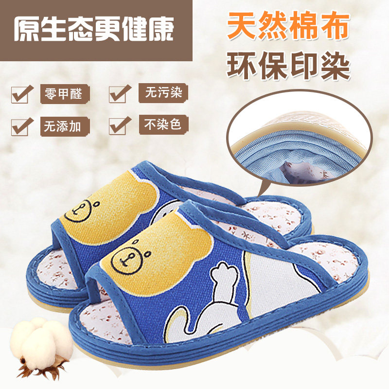 Chaussures enfants en autre pour été - semelle plastique - Ref 1037846 Image 5