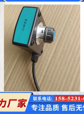 徐州海河 HZH信号转换盒 闸位计 水位计 格雷码转485，4-20MA信号