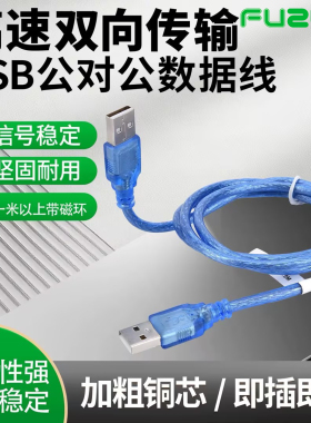 MSDD90705 MSDD90805高速数据传输延长线公转公屏蔽电缆多股铜芯