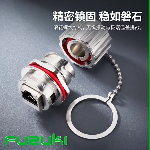 金属防水网口转接头usb接口