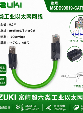 BMSDD90619绿色FUZUKI富崎8芯八芯cat6A以太网超六类高速万兆网线