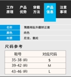 Японская внешняя коррекция больших пальцев, разделенная на ноги больших матерей, чтобы улучшить, чтобы исправить большие кости ноги, носить обувь, мужчины и женщины весной