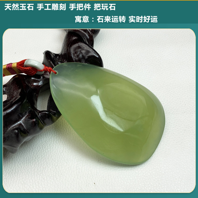 天然玉石原石岫岩玉手把件把玩件小摆件手工雕刻时来运转按摩手部