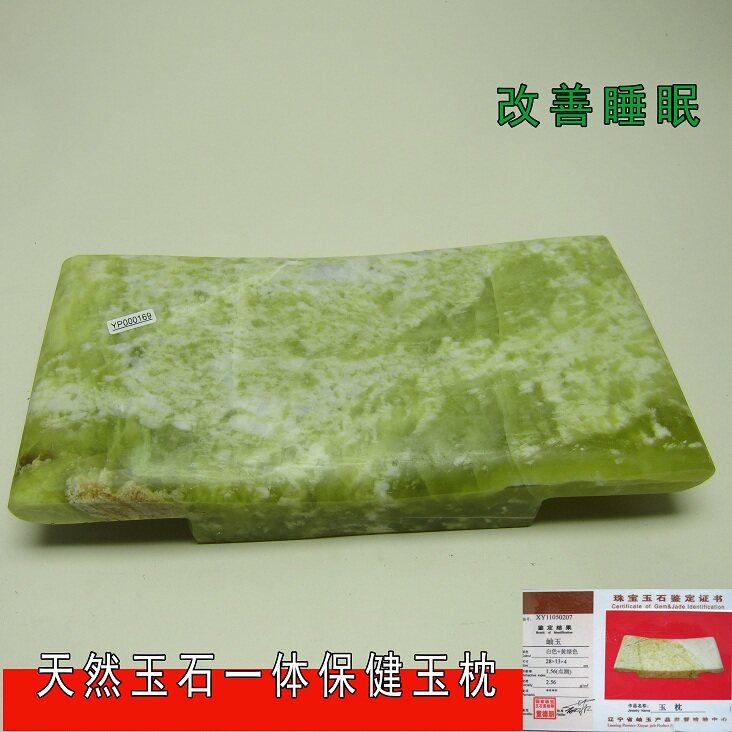玉枕头凉枕天然玉石枕成人夏凉长方形玉枕保健助眠枕实心单人石头