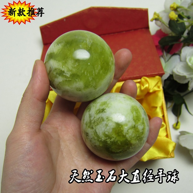 健身球天然玉石手球岫玉