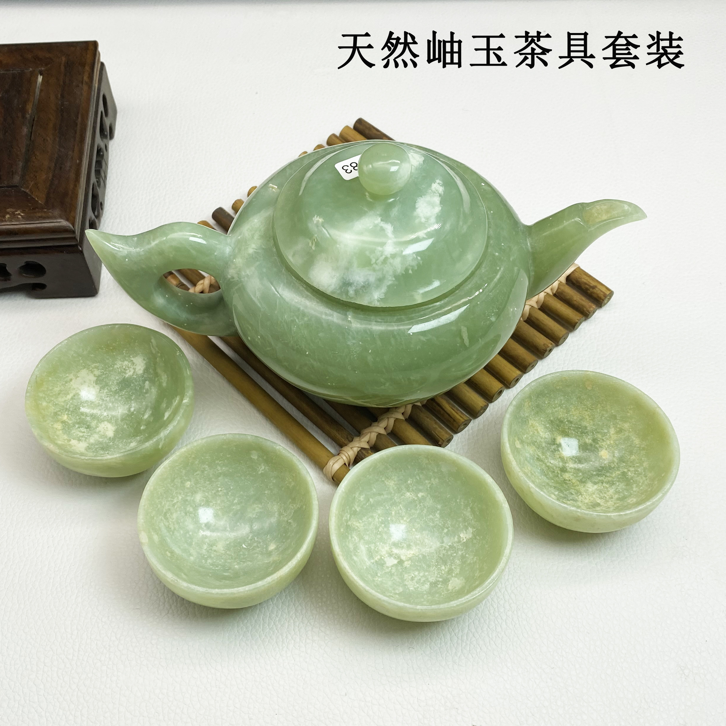 天然岫岩玉石岫玉中式茶壶杯玉茶坊用品养生复古摆件玉石茶具特价