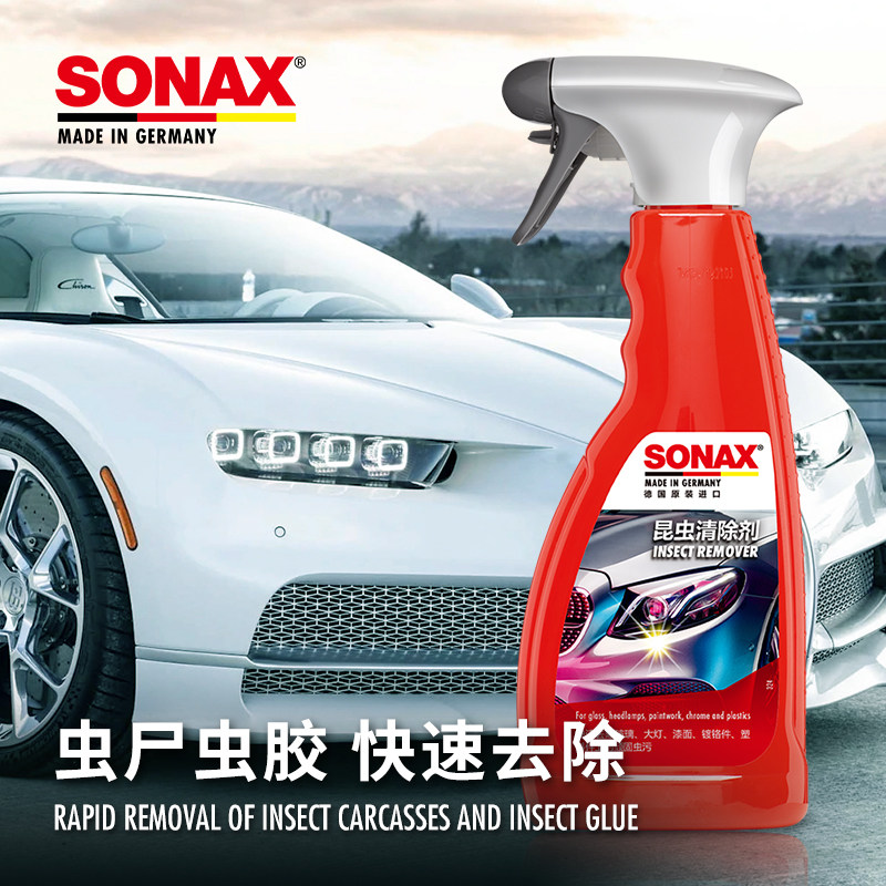 顽固污渍清洁虫尸去除不伤车漆