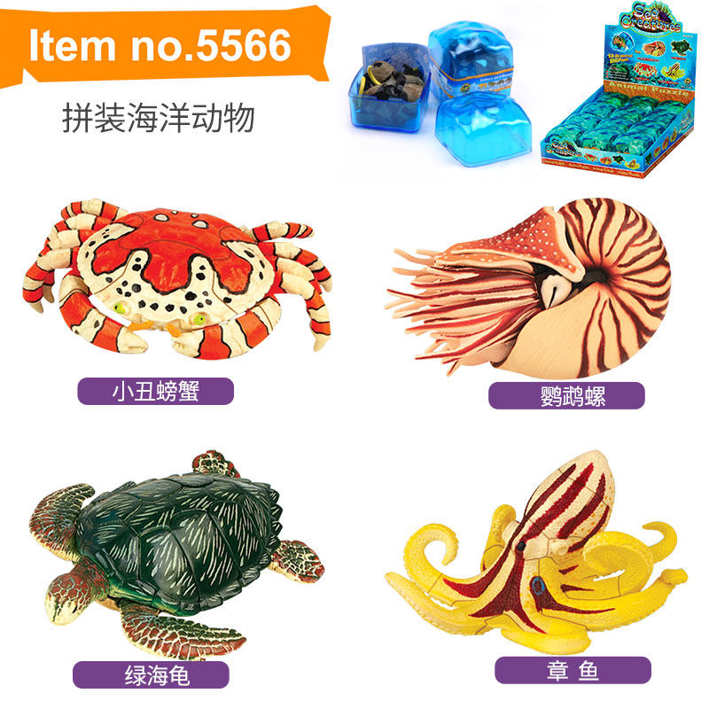 儿童恐龙蛋玩具变形蛋拼装仿真海洋动物冰川时代北极熊猛犸象企鹅