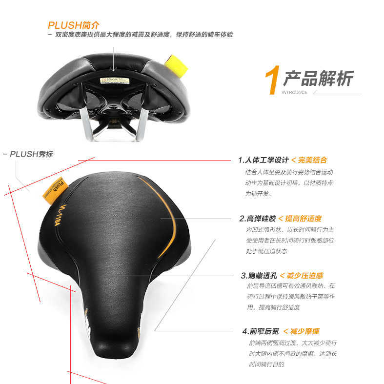 Selle de vélo Mountain Bike VELO - Ref 2359578 Image 3