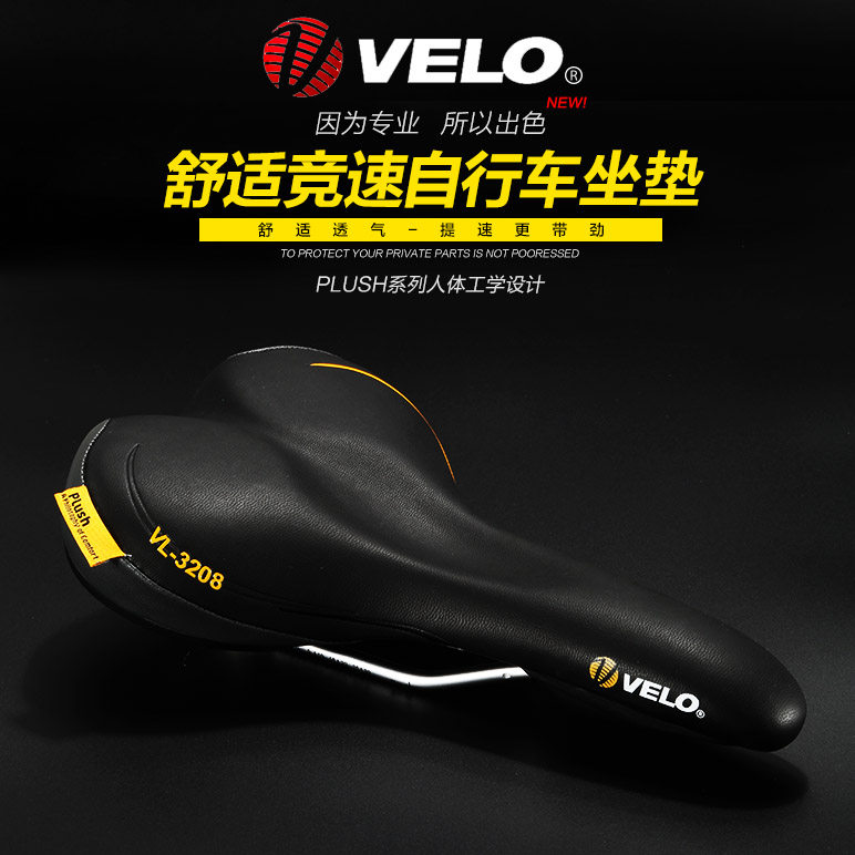 Selle de vélo Mountain Bike  VELO - Ref 2359577 Image 5